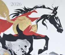 Cheval de Feu Cheval de Feu